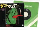OST SUSPIRIA 7