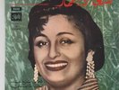 SOUAD MOHAMED MOUHAMMED rare Egypt Lebanon singer FRENCH EP 45 ANA KAD NASEYTAK