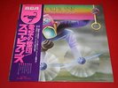 Scorpions ?/ Fly To The Rainbow / RVP-6089 / Japan PROMO LP