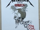 Metallica ?– Honesty Is My Only Excuse Live Damage Inc. Tour  Copper Vinyl 1986