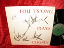 1960 UK EXC+ WRC T48 MONO FOU TS'ONG PLAYS CHOPIN BALLADES 1-4, BERCEUSE 1979  R