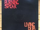 Burning Spear Living Dub OG NM UK LP PRELP 3 Island 1979 Rare Dub Roots Reggae