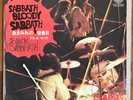 Black Sabbath - Sabbath Bloody Sabbath / Changes Japan 7 Vinyl SFL1833 1973 Rare