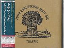 Traffic - John Barleycorn Must Die [SHM SACD Mini LP] UIGY-9049 (Cardboard) NEW