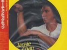 Songs For Jackie Chan Jackie Chan picture disc LP vinyl album record Japanese