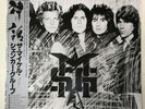 The Michael Schenker Group MSG Japan Vinyl LP Obi Insert Chrysalis WWS-81450