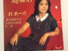 RARE TERESA TENG ??? ???? Polydor 2427 329 NM With Poster