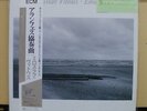 Vinyl LP Records 25MJ-3554 Miroslav Vitous - Emergence w/OBI (Japan)