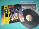 KISS LP Destroyer Polystar Yellow OBI Series No.4 Japan 22S-4