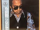 MASARU IMADA / PIANO LP w/OBI Insert JAPAN Jazz Three Blind Mice