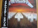 METALLICA - MASTER OF PUPPETS -MINTY JAPAN VINYL 33 LP + OBI, INSERTS- 28AP 3169