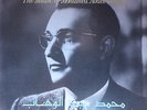 arabic egypt LP-simon shaheen -mohamed abdel wahab-oud- bill laswell axiom promo