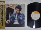 BOB DYLAN HIGHWAY 61 REVISITED CBS 25AP 273 Japan OBI Vinyl LP