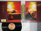 ERIC CLAPTON BACKLESS RSO MWF 1056 Japan OBI Vinyl LP