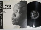 JOHN LEE HOOKER MAD MAN BLUES P-VINE/CHESS PLP-837 Japan OBI Vinyl LP