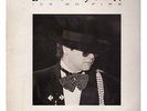 Elton John ?Lp Vinile Ice On Fire / The Rocket Record 826 213-1 Nuovo