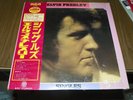 ELVIS PRESLEY SINGLES RCA PG-35 Japan Vinyl LP Orange lable UNPLAYED-SHRINKWRAP