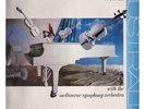Elton John Lp Vinile Live In Australia / The Rocket 832 4701 Nuovo 0042283247017