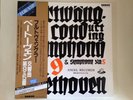 Furtwangler - Beethoven: Symphony 5 & 9 - DAM 45 RPM super analogue box 3 LP