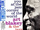 2lp obi bluenote 4000 art blakey & messengers at the jazz corner vol.1&2 nm