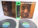 OTIS REDDING all about otis redding 2-LP Vinyl JAPAN ATLANTIC SMT-9045/46 OBI