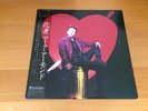 LP MARC ALMOND VERMIN IN ERMINE JAPAN OBI SOFT CELL