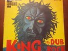 Sir Coxson Sound ?King Of The Dub Rock Vinyl Record Reggae Dub Rocksteady Ska