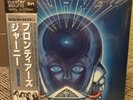 Sealed Journey Frontiers Japan Press 30AP 2532
