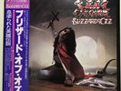 Ozzy Osbourne Blizzard Of Ozz Japan Vinyl LP Obi Liner 25AP 1992
