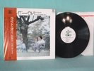 Eiji Kitamura & Kazuo Yashiro Trio, Right Oh, Audio Lab ALJ 1019, 1974, Jazz