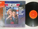OST(KENNY LOGGINS) TOP GUN CBS/SONY 28AP 3210 Japan OBI Vinyl LP