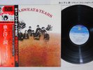 BLOOD,SWEAT & TEARS SAME CBS/SONY 15AP 607 Japan OBI Vinyl LP