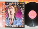 PSYCHEDELIC FURS MIRROR MOVES EPIC 28 3P-530 Japan OBI Vinyl LP