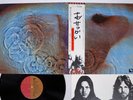 PINK FLOYD MEDDLE EMI EMS-80322 Japan OBI Vinyl LP