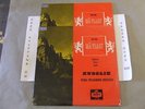 SMETANA MA VLAST 2 LP'S KUBELIK DECCA LXT 5474 VYSEHRAD VITAVA BLANIK