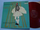 Nikos Skalkottas Twelve Greek Dances LP 5002 1957 Red Vinyl HTF