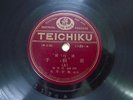 Taiwan Chinese Pop Song 78rpm TEICHIKU Record ????????????? 1126 Rare Label