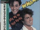 Wake Me Up Before You Go Go - ex Wham Japanese 12
