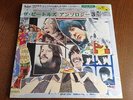 The Beatles Anthology 3 - 3LP RARE Japan LP