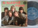 THE ROLLING STONES GOT LIVE IT YOU WANT IT   / 7INCH PS EP JAPAN