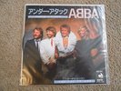 ABBA UNDER ATTACK RARE JAPANESE PROMO W/L PRESSING 7