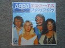 ABBA SOS I DO I DO RARE JAPANESE PRESSING 7