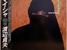 SADAO WATANABE / MAISHA / JAZZ FUNK / FUSION / WARNER PIONEER JAPAN OBI