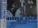Kenny Dorham Whistle Stop Japan Blue Note LP 1990 BN 4063 Insert Obi