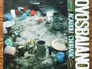 Novos Baianos - Acabou Chorare LP Som Livre Brazil Psych Original