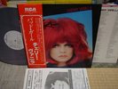 Cherry Vanilla / Bad Girl, Japan LP, Promo White Label, Low Sale