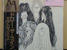 Vinyl LP Records 25AP-848 Aerosmith - Draw The Line w/OBI (Japan)