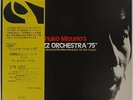 SHUKO MIZUNO Jazz Orchestra 75 JAPAN Obi 3 Book TBM Three Blind Mice FUNK NM