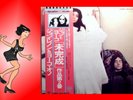 JOHN LENNON & YOKO ONO - Unfinished Music No. 2 Life With The Lions - Japan LP