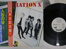 GENERATION X VALLEY OF THE DOLLS CHRYSALIS WWS-81199 Japan OBI Promo Vinyl LP